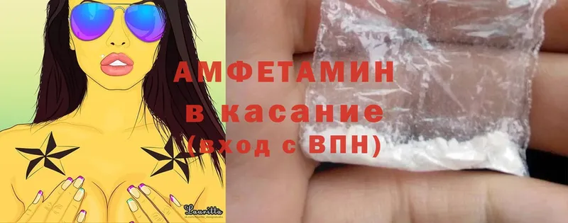 продажа наркотиков  мега сайт  Amphetamine Розовый  Ак-Довурак 