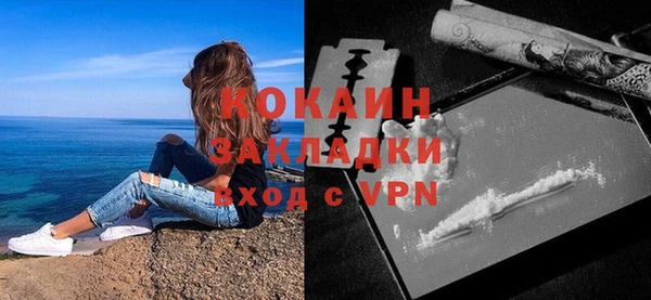 кокаин VHQ Гусев